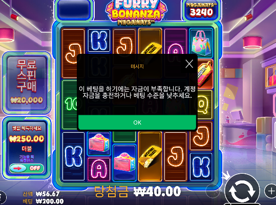 초반에 먹었으면 빼야하는디 ㄷㄷ