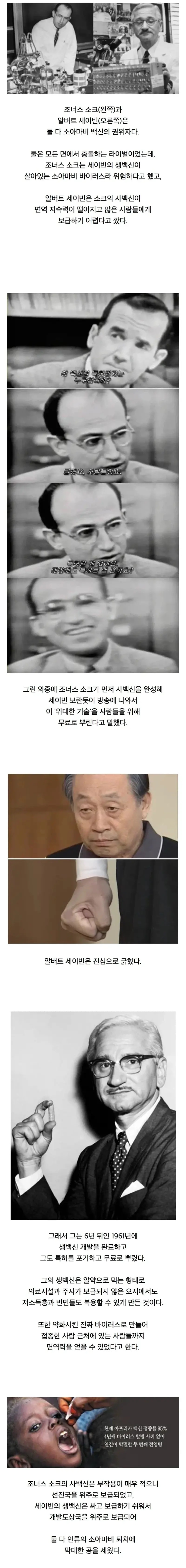 라이벌에게 긁혀 버린 과학자