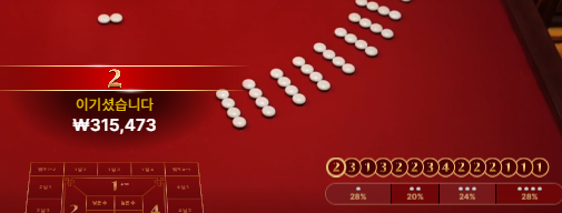 2시간 30분슬롯성공 ㄷㄷ