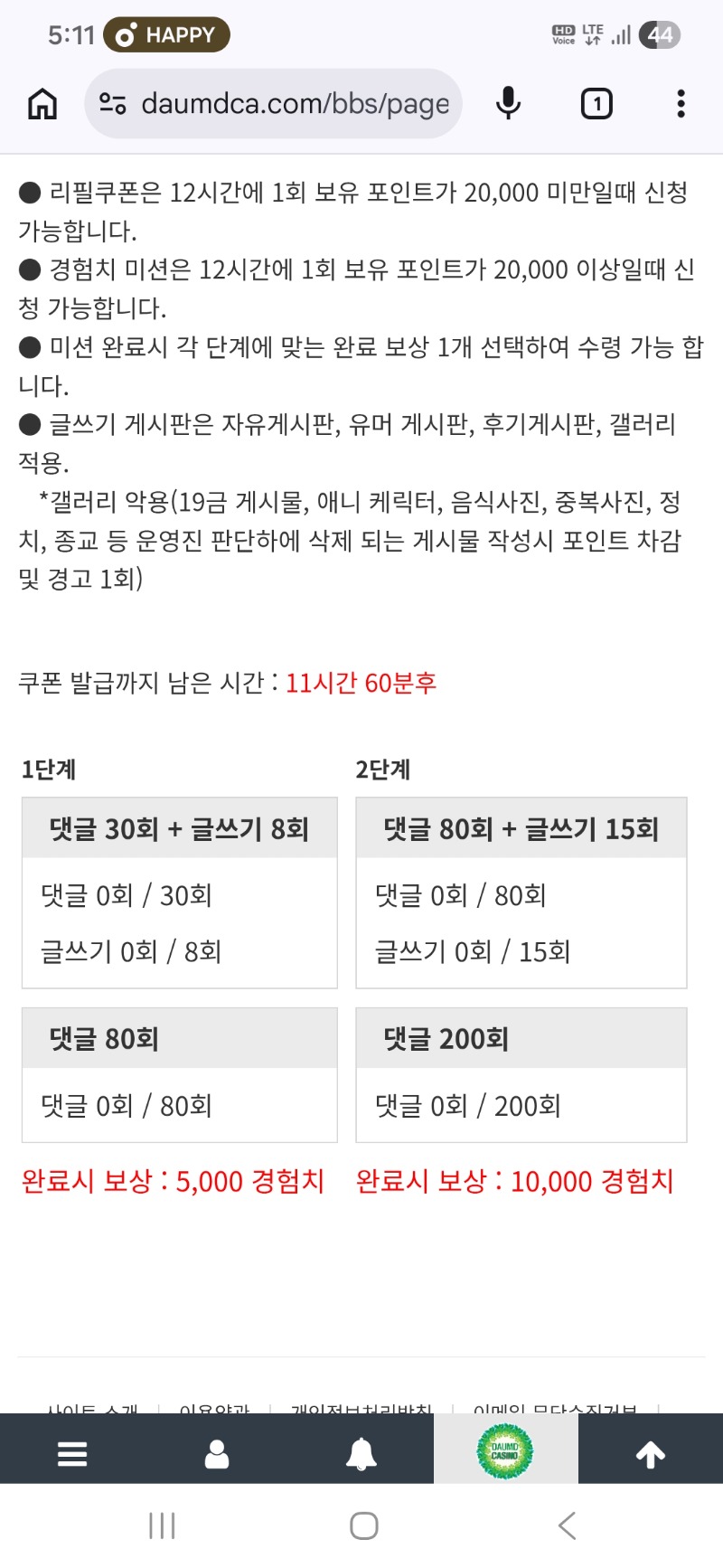 다시 가보자구요 ~