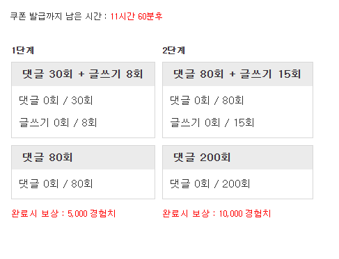다시 겸치론 도전!