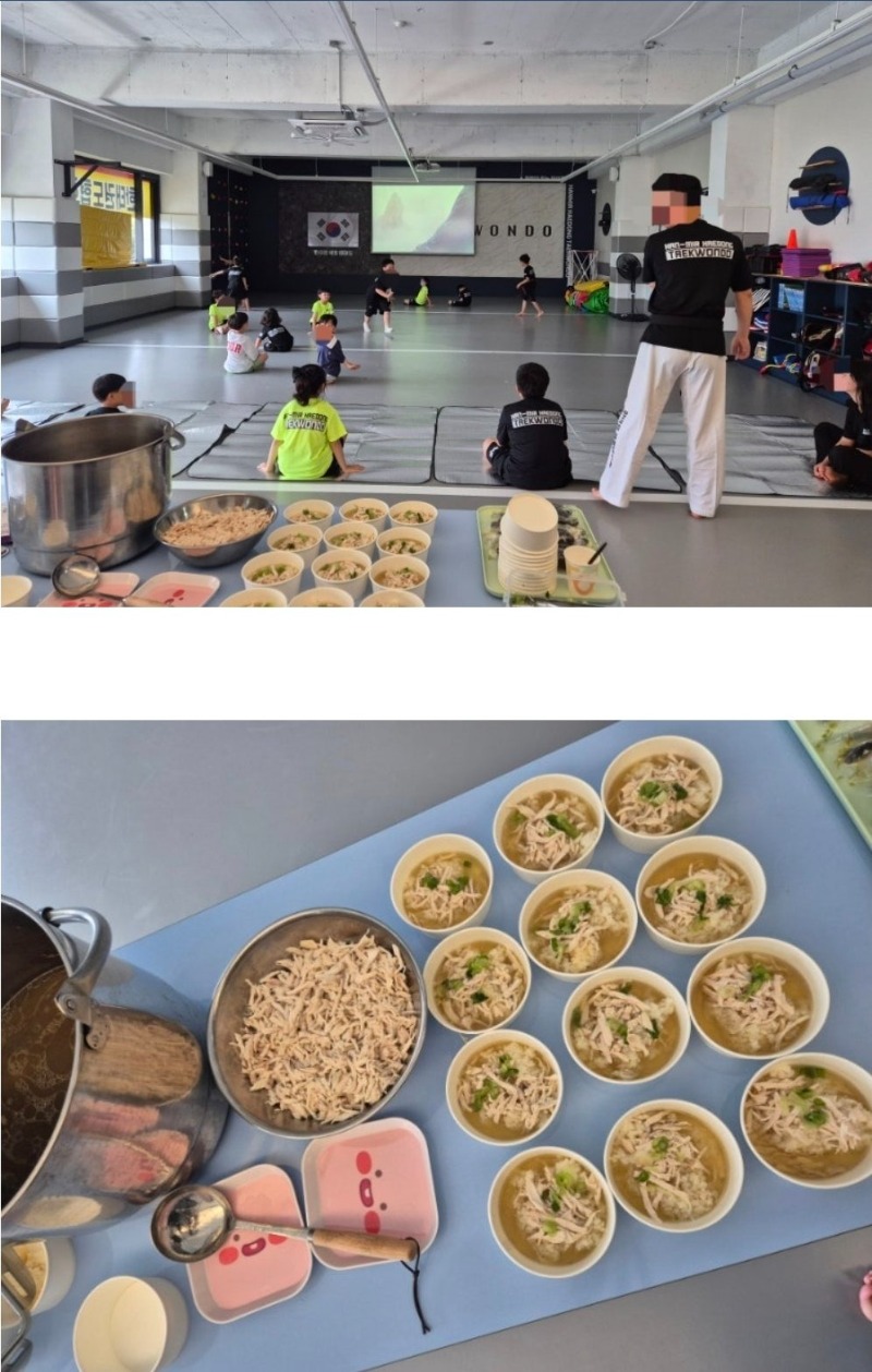 태권도장 점심