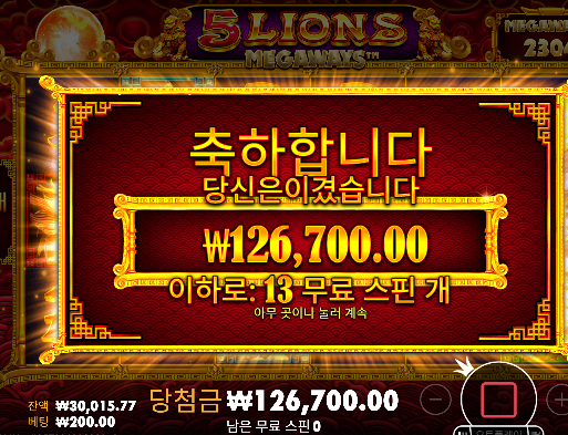 수익은힘들다요