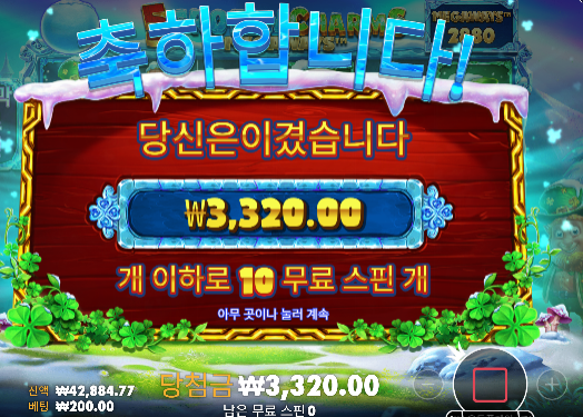 수익은힘들다요