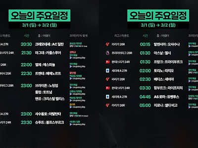 주요일정.jpg