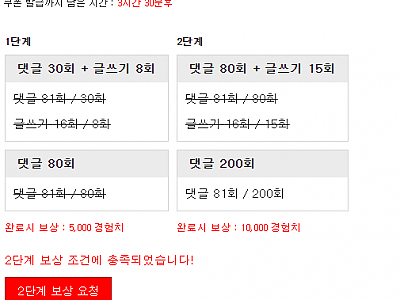 화면 캡처 2026-03-06 032213.png