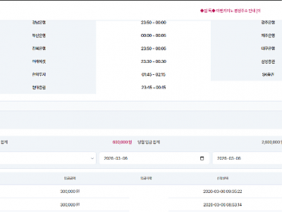 스크린샷 2026-03-06 103416.png