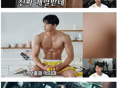 헬스 유튜버가 머리끝까지 화난 이유.jpg