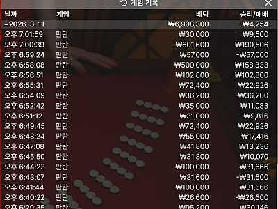 Screenshot 2026-03-11 at 20.06.02.JPG