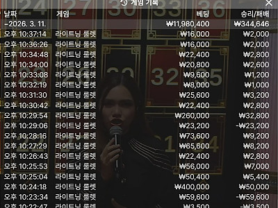 Screenshot 2026-03-11 at 22.37.40.JPG