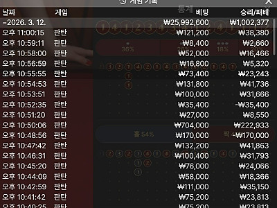 Screenshot 2026-03-12 at 23.01.00.JPG