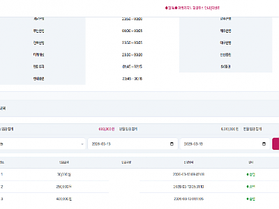 스크린샷 2026-03-13 140920.png