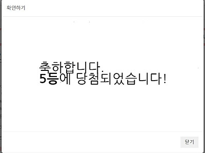 5등.JPG