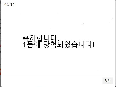 1등.JPG