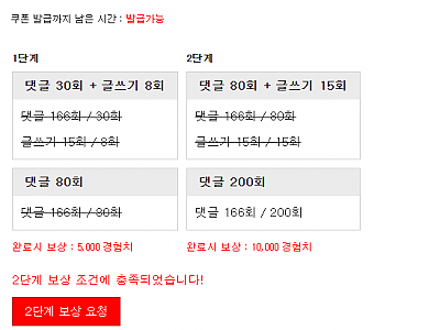 화면 캡처 2026-03-22 201600.png