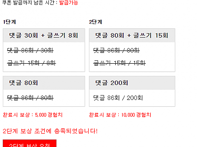 화면 캡처 2026-03-25 194938.png