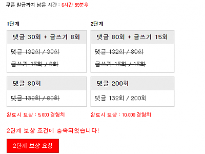 화면 캡처 2026-03-26 005122.png