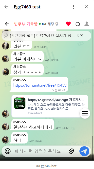 123차트 게임 아직도안한 흑두루미 없죠~ 123차트 게임 아직도안한 흑두루미 없죠~