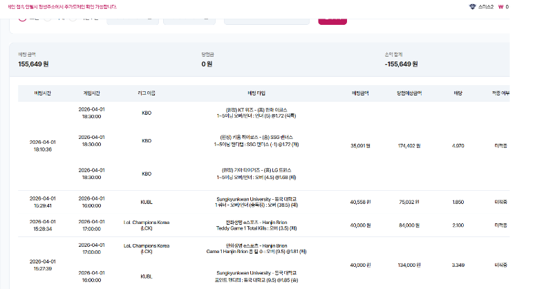 (첫충이벤트) 참여합니다! 첫날부터 발린 후기!