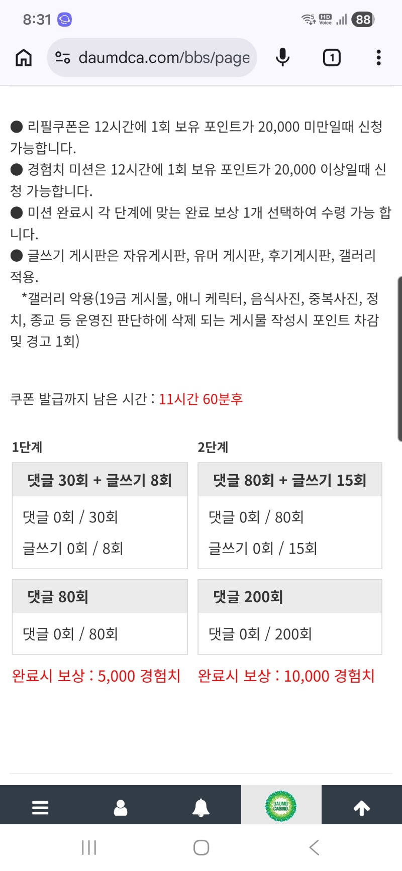 완료요 다시 가보자구요 ~