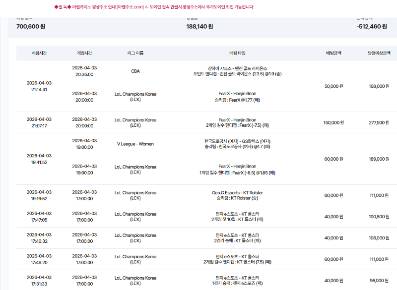 (첫충이벤트) 참여합니다. 연패의 수령에 빠진 후기