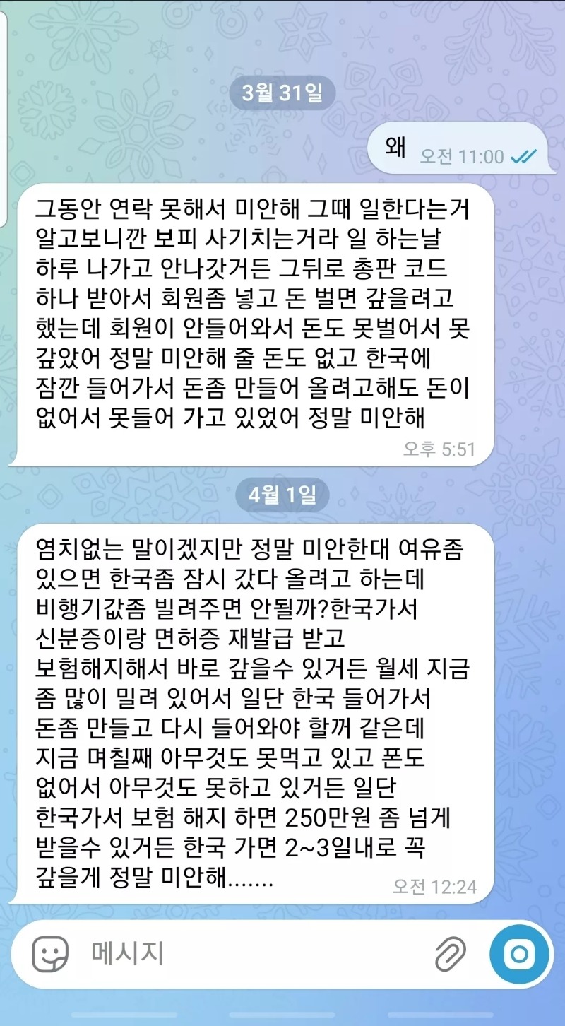 악질입니다 진짜로