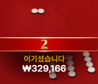 4월 첫포전 성공적 입니다 ㅅㅅ