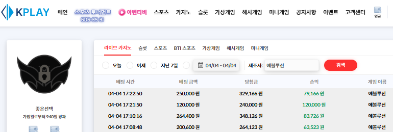 4월 첫포전 성공적 입니다 ㅅㅅ