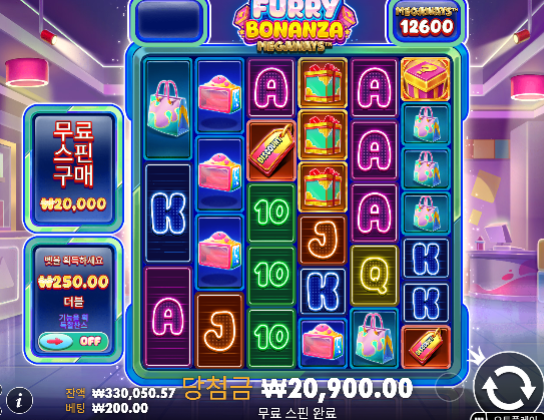 진짜 간만에 슬롯 수익 ㄷㄷ