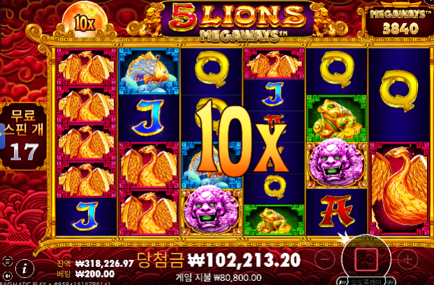 진짜 간만에 슬롯 수익 ㄷㄷ