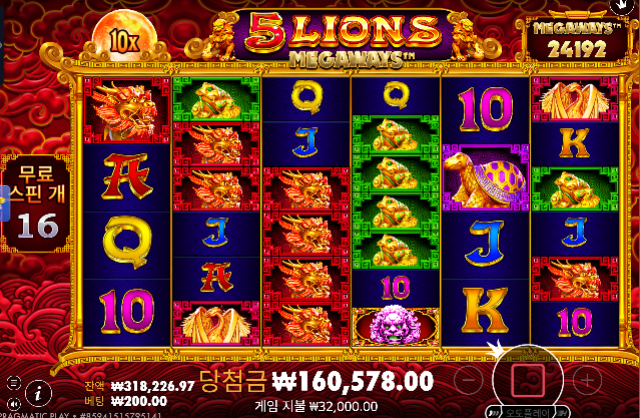 진짜 간만에 슬롯 수익 ㄷㄷ