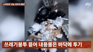 비닐값이 비싸지니까