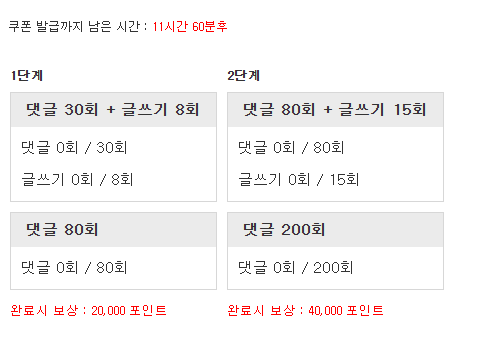 다시 겸치론 도전!