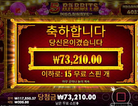 진짜 더럽게 안주네