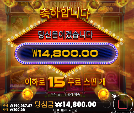 진짜 더럽게 안주네