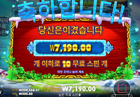 진짜 더럽게 안주네