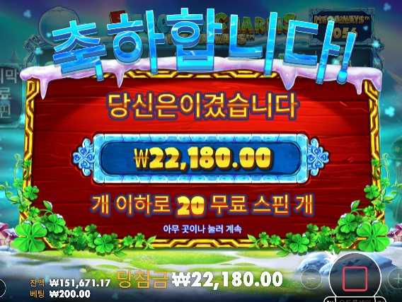 진짜 더럽게 안주네