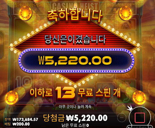 진짜 더럽게 안주네