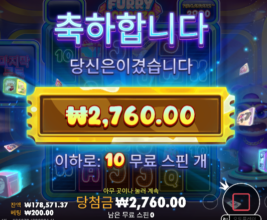 진짜 더럽게 안주네