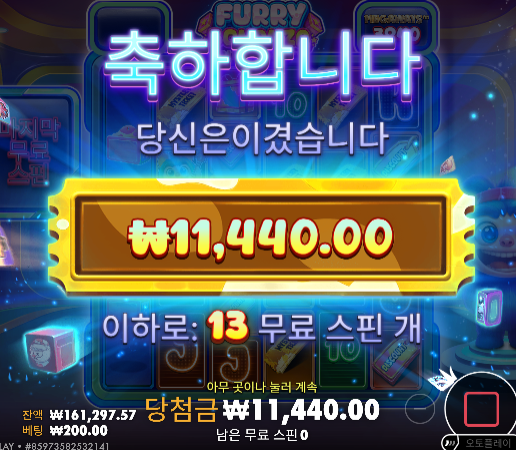 진짜 더럽게 안주네