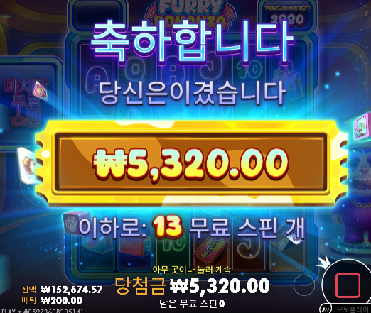 진짜 더럽게 안주네