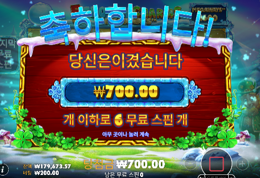 슬롯 나이서 ㅅㅅ