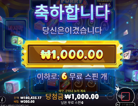 슬롯 나이서 ㅅㅅ