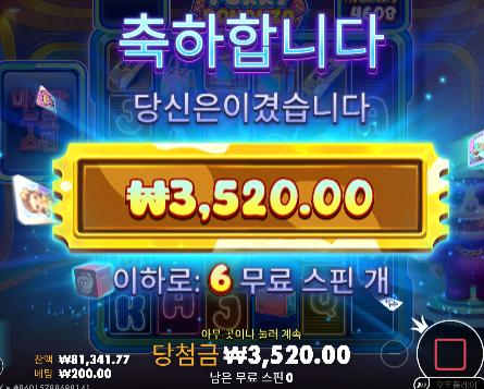 슬롯 나이서 ㅅㅅ