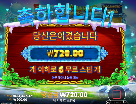 슬롯 나이서 ㅅㅅ