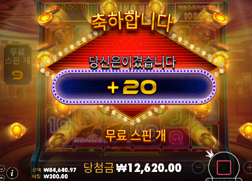 슬롯 나이서 ㅅㅅ