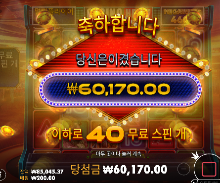 슬롯 나이서 ㅅㅅ