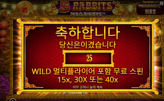 슬롯 나이서 ㅅㅅ