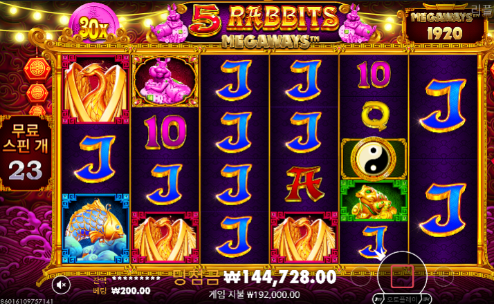 슬롯 나이서 ㅅㅅ