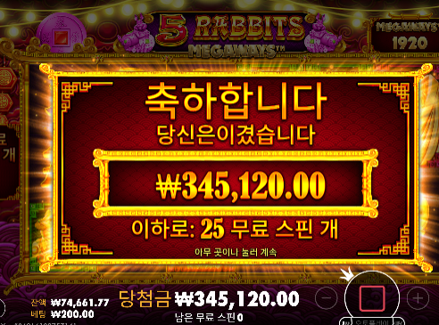 슬롯 나이서 ㅅㅅ